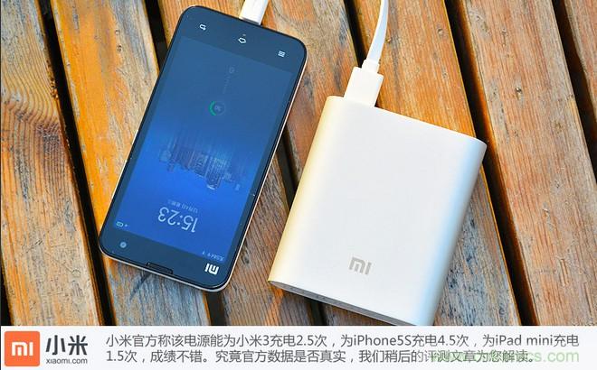 69元小米移動電源拆解，超高性價(jià)比有什么秘密？