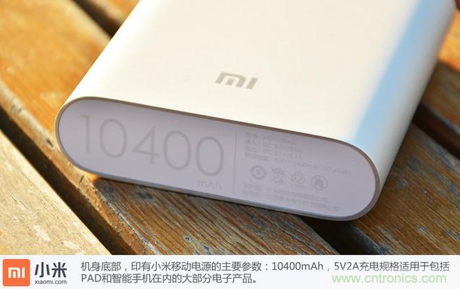 69元小米移動電源拆解，超高性價(jià)比有什么秘密？