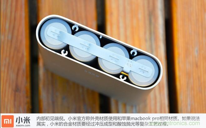 69元小米移動電源拆解，超高性價(jià)比有什么秘密？