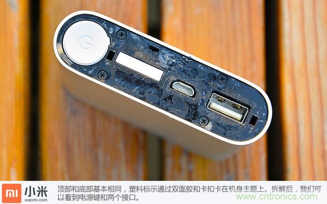 69元小米移動電源拆解，超高性價(jià)比有什么秘密？