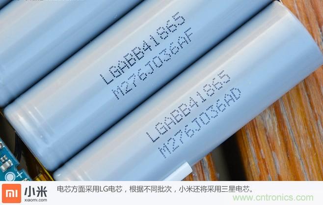 69元小米移動電源拆解，超高性價(jià)比有什么秘密？