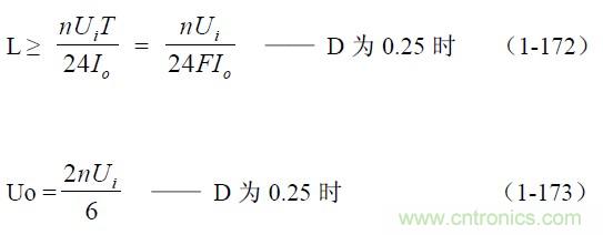 半橋式變壓器開關(guān)電源參數(shù)計算——陶顯芳老師談開關(guān)電源原理與設計