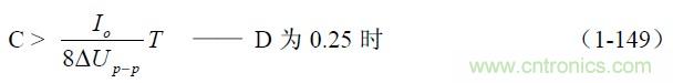 半橋式變壓器開關(guān)電源參數(shù)計算——陶顯芳老師談開關(guān)電源原理與設計