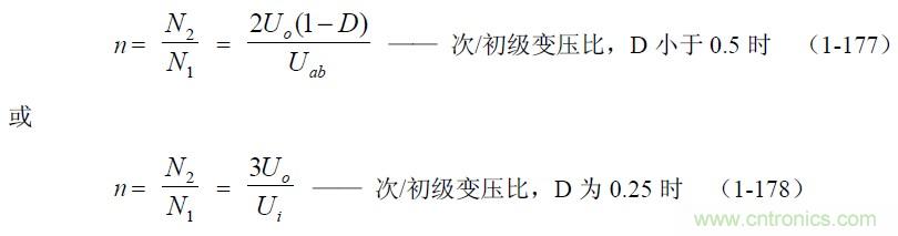 半橋式變壓器開關(guān)電源參數(shù)計算——陶顯芳老師談開關(guān)電源原理與設計