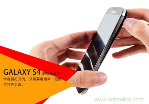 大神級S4拆機分析，小伙伴們驚呆了！