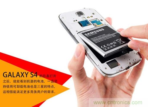 大神級S4拆機分析，小伙伴們驚呆了！