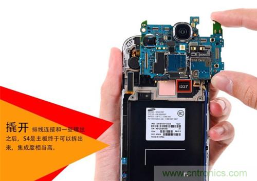 大神級S4拆機分析，小伙伴們驚呆了！