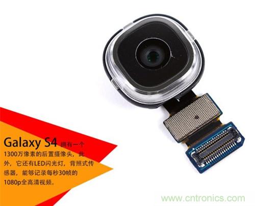 大神級S4拆機分析，小伙伴們驚呆了！