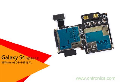 大神級S4拆機分析，小伙伴們驚呆了！
