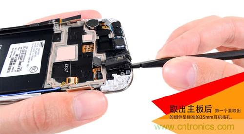 大神級S4拆機分析，小伙伴們驚呆了！