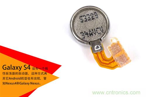大神級S4拆機分析，小伙伴們驚呆了！