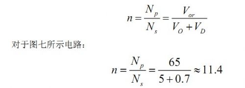 大牛獨創(chuàng)(四):反激式開關電源設計方法及參數(shù)計算