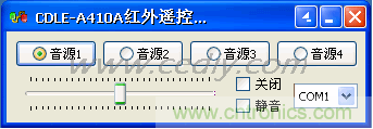 DIY超級PC遙控器，讓你的電腦更智能