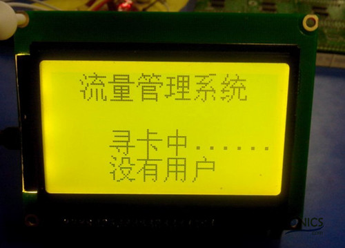 極客DIY：射頻卡流量管理系統(tǒng)，竟然這么玩？！