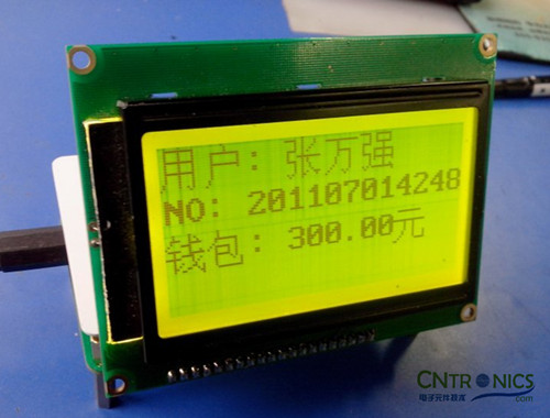 極客DIY：射頻卡流量管理系統(tǒng)，竟然這么玩？！