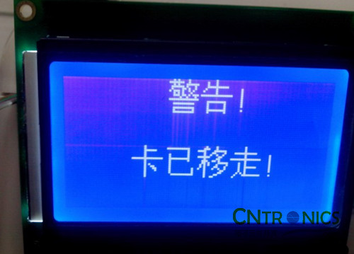 極客DIY：射頻卡流量管理系統(tǒng)，竟然這么玩？！