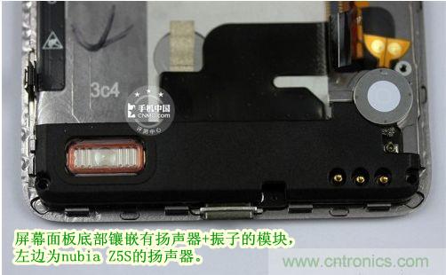 棋逢對(duì)手，詳拆努比亞Z5S如何力拼小米3 ？