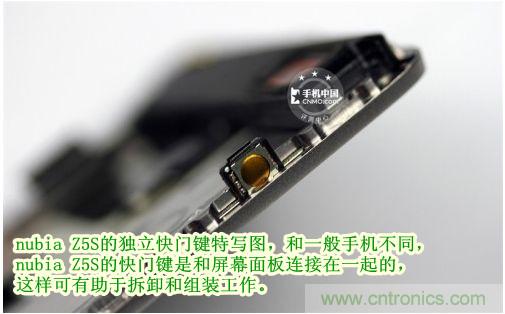 棋逢對(duì)手，詳拆努比亞Z5S如何力拼小米3 ？