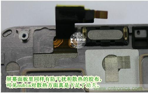 棋逢對(duì)手，詳拆努比亞Z5S如何力拼小米3 ？