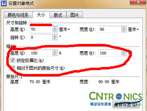 大神DIY：步進電機驅(qū)動DIY詳細過程分析！