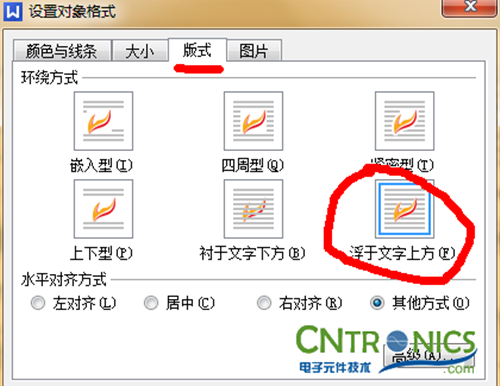大神DIY：步進電機驅(qū)動DIY詳細過程分析！