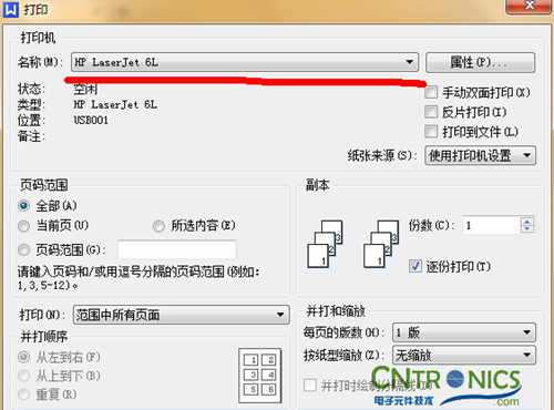 大神DIY：步進電機驅(qū)動DIY詳細過程分析！