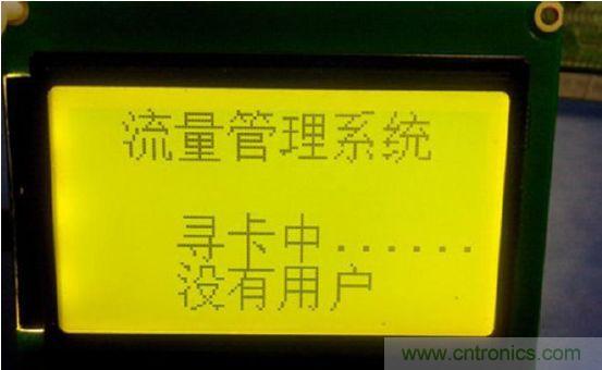 沒(méi)有用戶(hù)，等待模式
