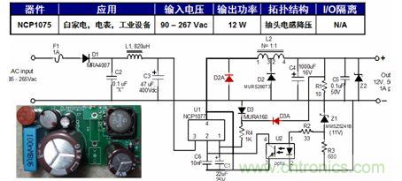 基于NCP1075的12 W抽頭電感降壓參考設(shè)計(jì)。