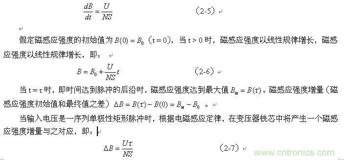當(dāng)磁感應(yīng)強(qiáng)度的變化以等速變化進(jìn)行時(shí)，則可表示