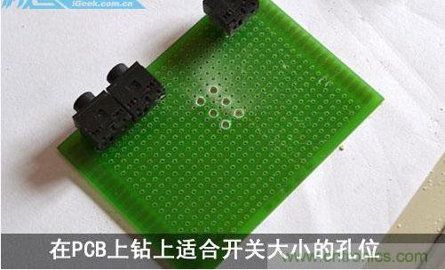 DIY：自制超炫音頻分配器，實現(xiàn)音箱共用