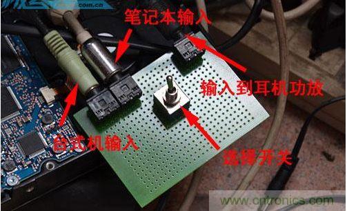 DIY：自制超炫音頻分配器，實現(xiàn)音箱共用