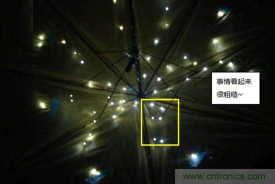 創(chuàng)意DIY！送女朋友的絕妙禮物，LED星光傘！