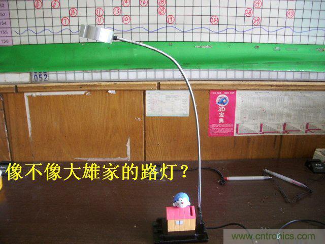DIY：大雄家的路燈，帶你找回童年的記憶