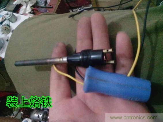 利用廢品制作熱風槍！
