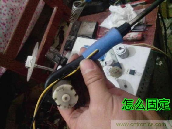 利用廢品制作熱風槍！