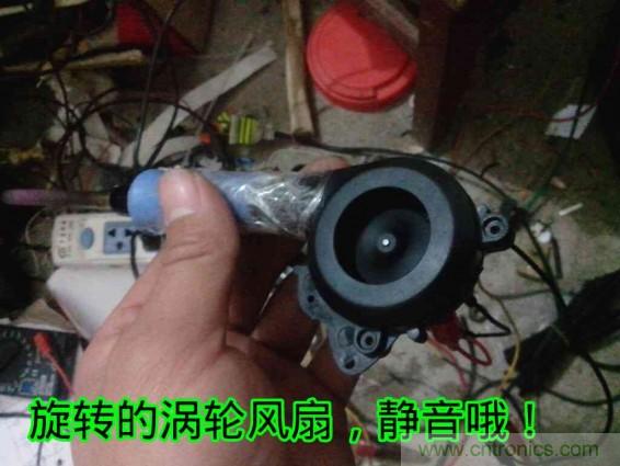 利用廢品制作熱風槍！