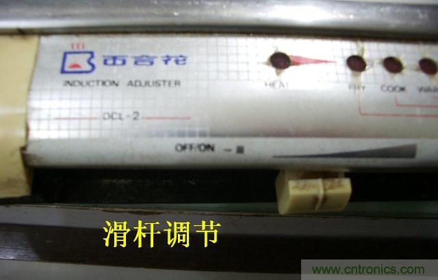 過去的質(zhì)量良心，百合花牌電磁爐拆解