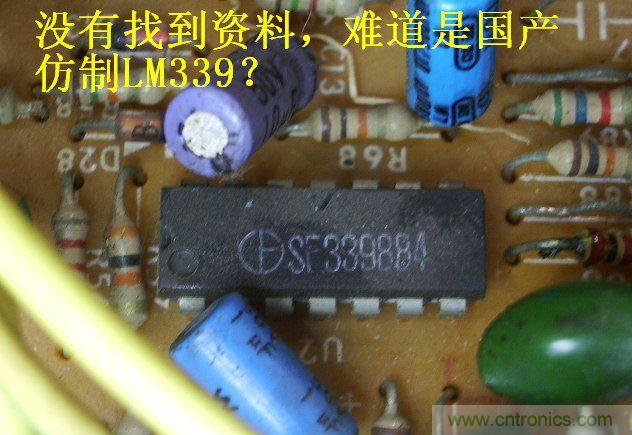 過去的質(zhì)量良心，百合花牌電磁爐拆解