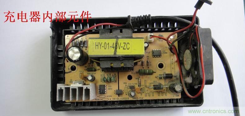 維修達(dá)人:拆解維修48V電動車充電器