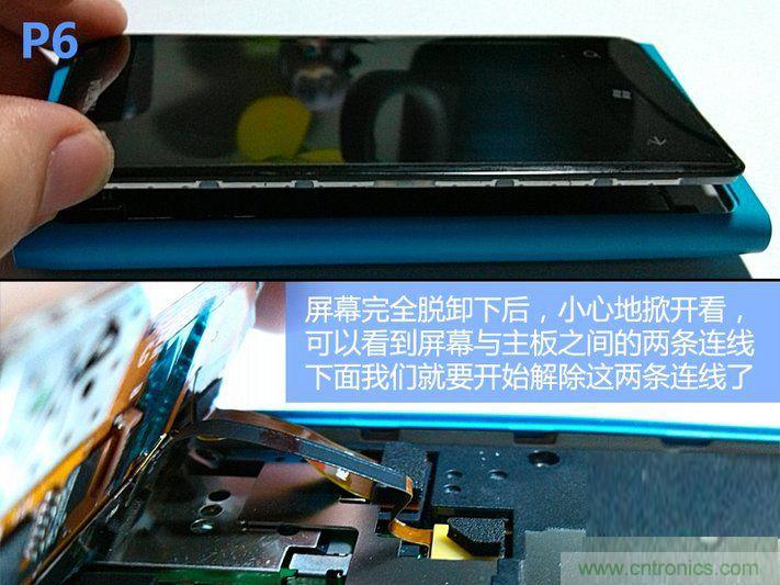 拆解諾基亞Lumia800,做工依舊精細！