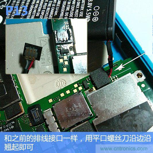 拆解諾基亞Lumia800,做工依舊精細！