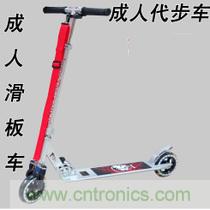能工巧匠！DIY屬于你的電動(dòng)滑板車！