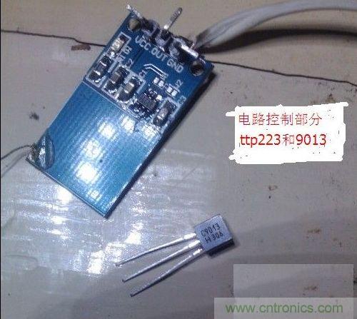 改造費電鼠標G52，“變身”節(jié)能感應鼠標