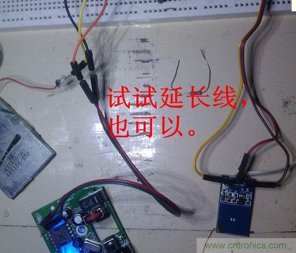 改造費電鼠標G52，“變身”節(jié)能感應鼠標