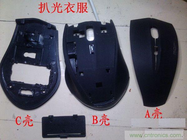 改造費電鼠標G52，“變身”節(jié)能感應鼠標