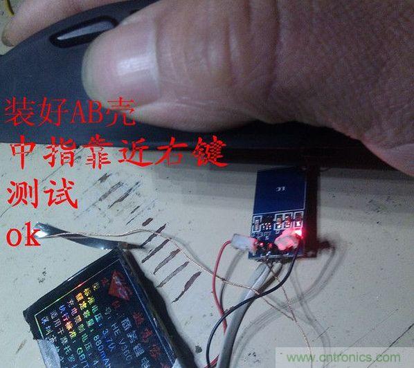 改造費電鼠標G52，“變身”節(jié)能感應鼠標