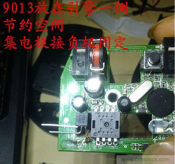 改造費電鼠標G52，“變身”節(jié)能感應鼠標