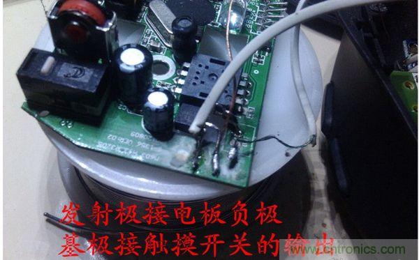 改造費電鼠標G52，“變身”節(jié)能感應鼠標