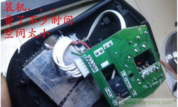 改造費電鼠標G52，“變身”節(jié)能感應鼠標