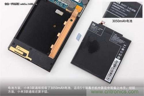 3050mAh的電池，在5英寸級別的產(chǎn)品中屬于中上等